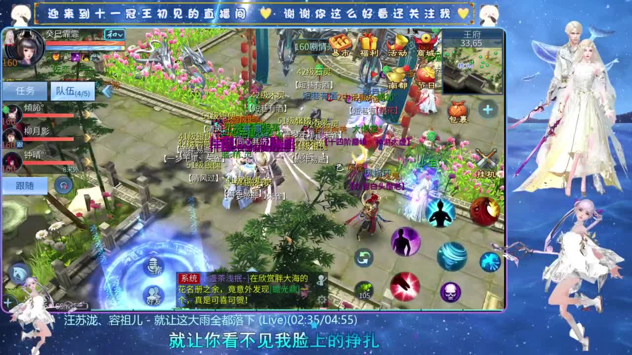 十一冠王在线答疑解惑 第1段