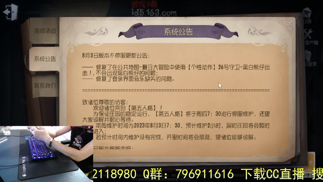 把平凡的事做好.. 第1段