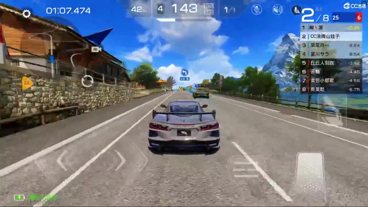 垫底上车神了！ 第10段