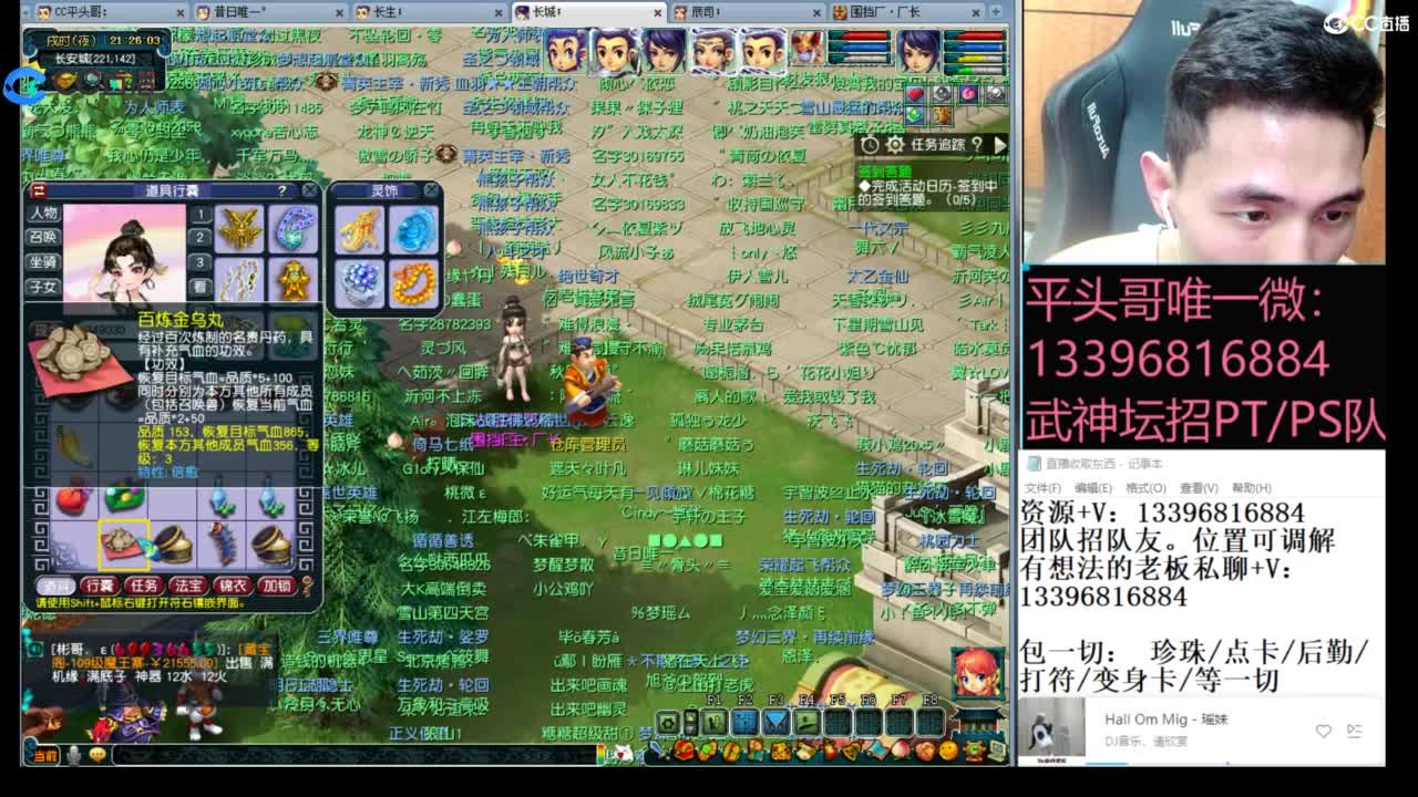 生死看淡不服就干 第4段