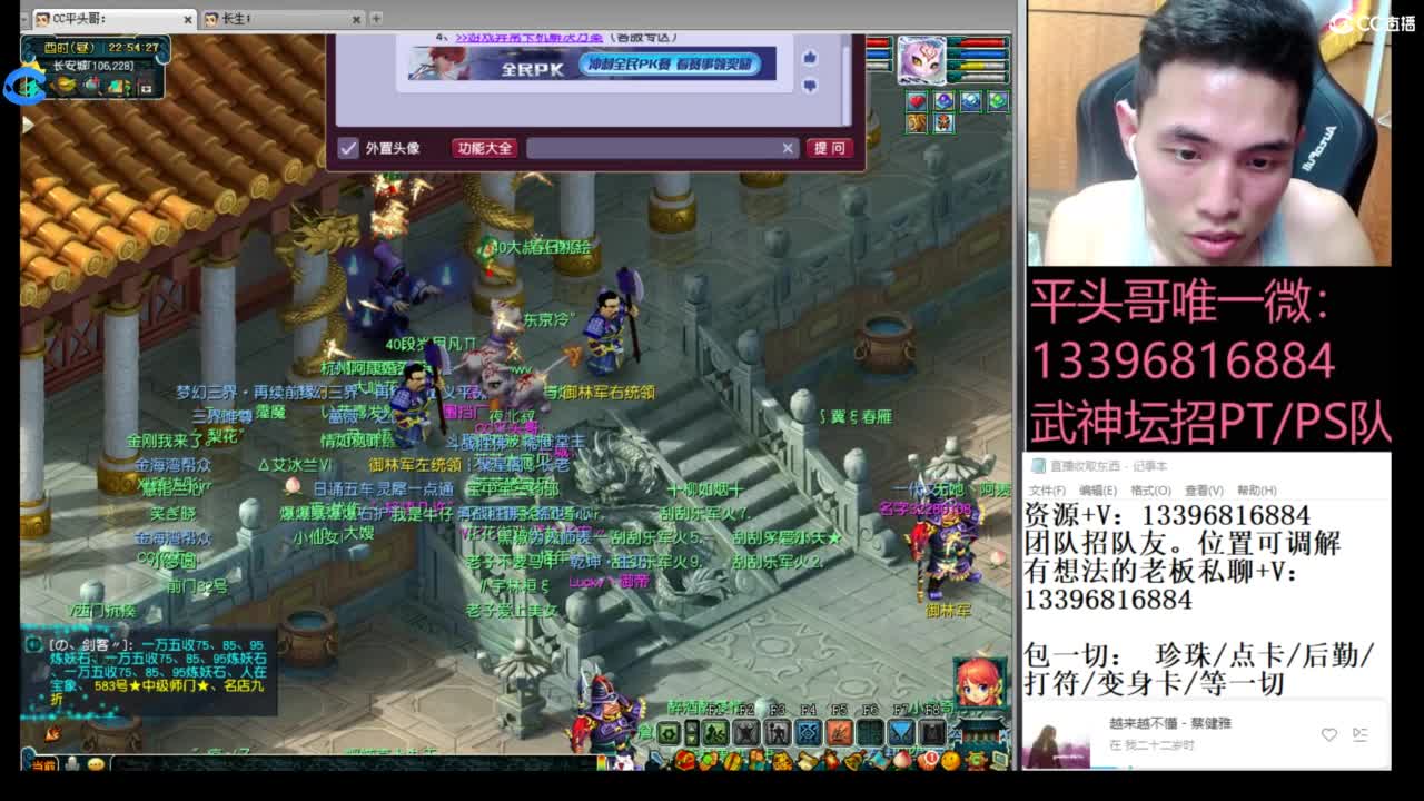 生死看淡不服就干 第7段