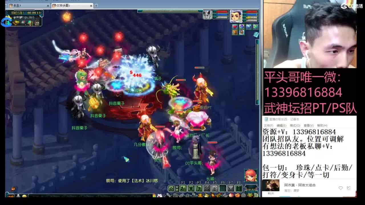 生死看淡不服就干 第9段