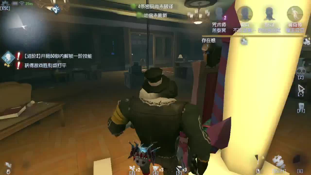 人屠双皇~ 第2段