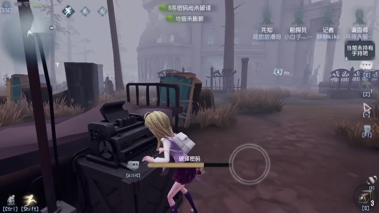 人屠双皇~ 第3段