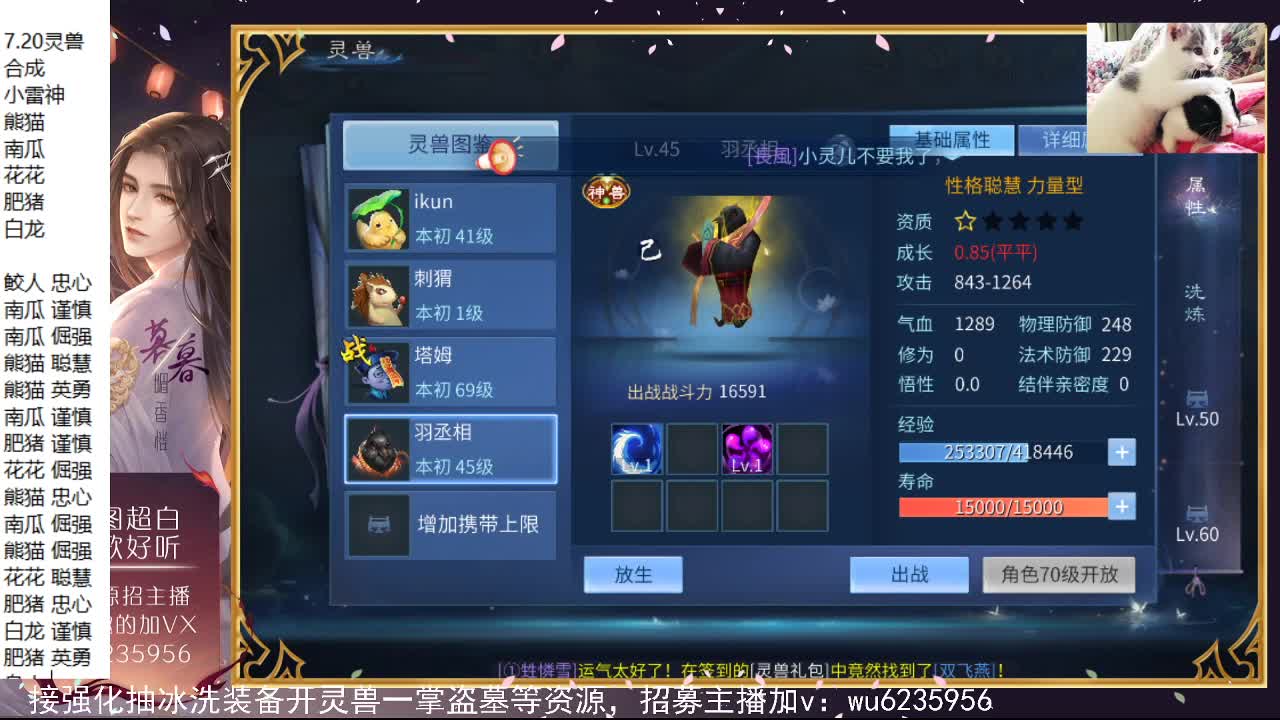 晚上好，好久不见各位~ 第6段