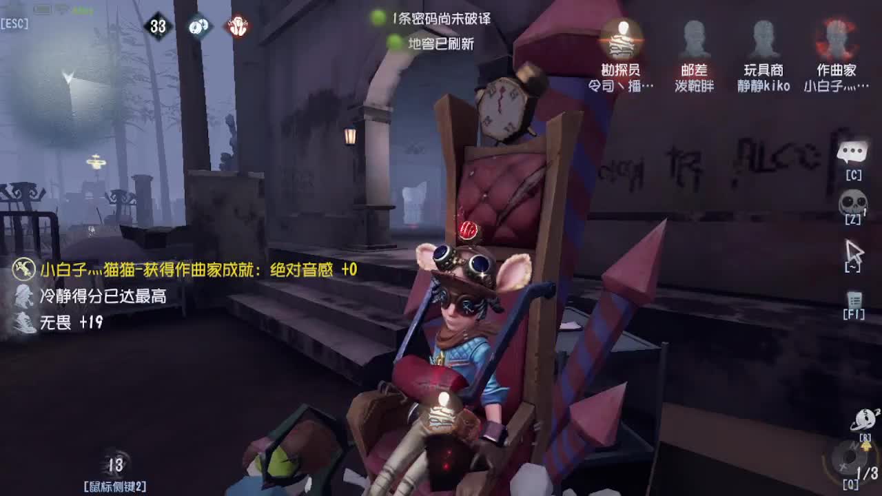 人屠双皇~ 第5段