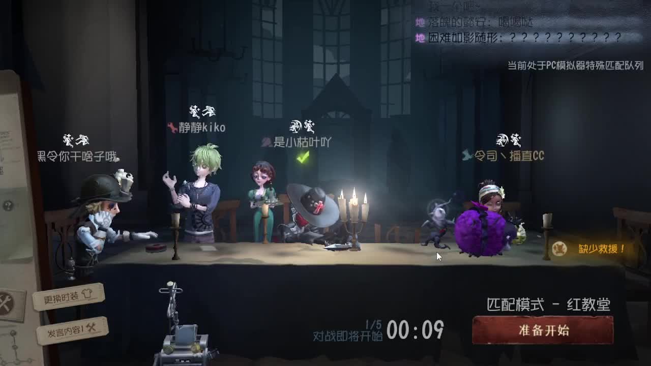 人屠双皇~ 第9段