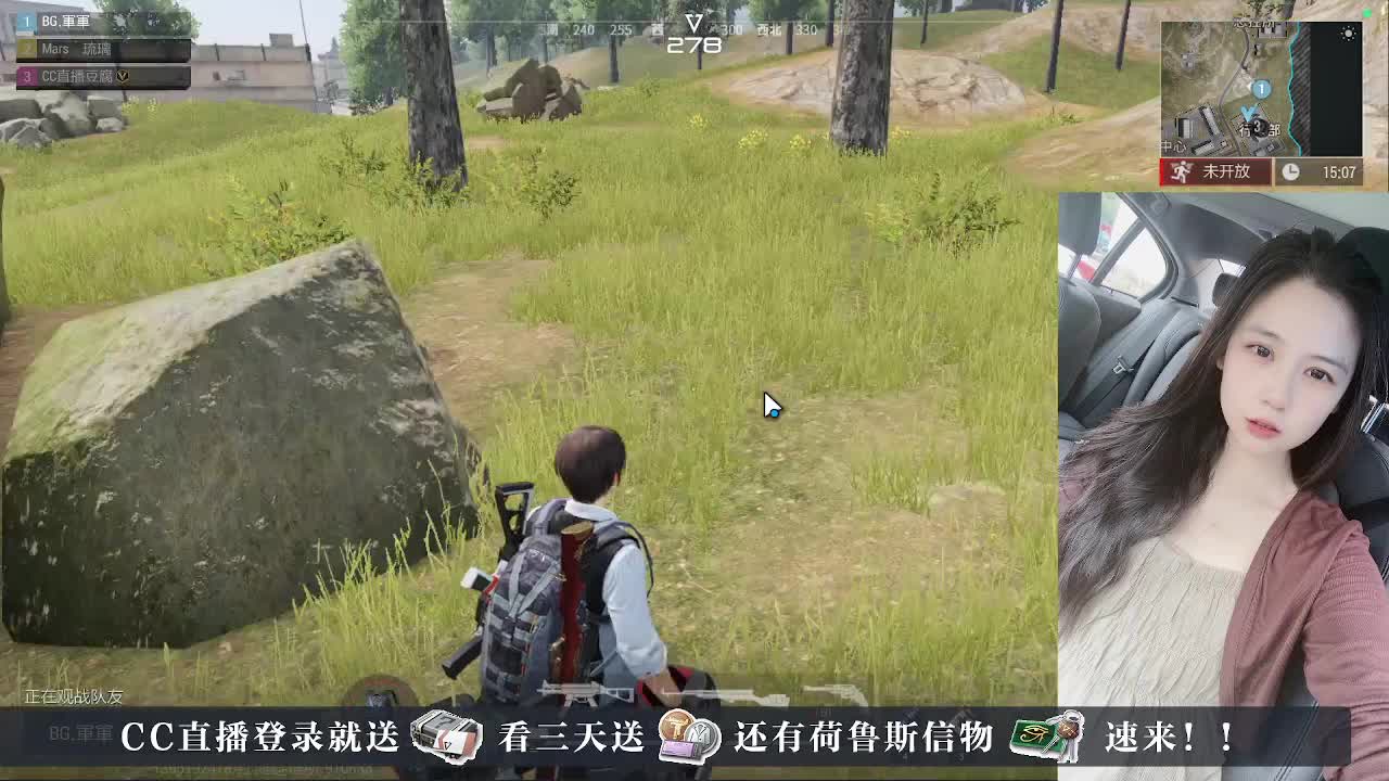 下单送橙卡~接护航 第3段