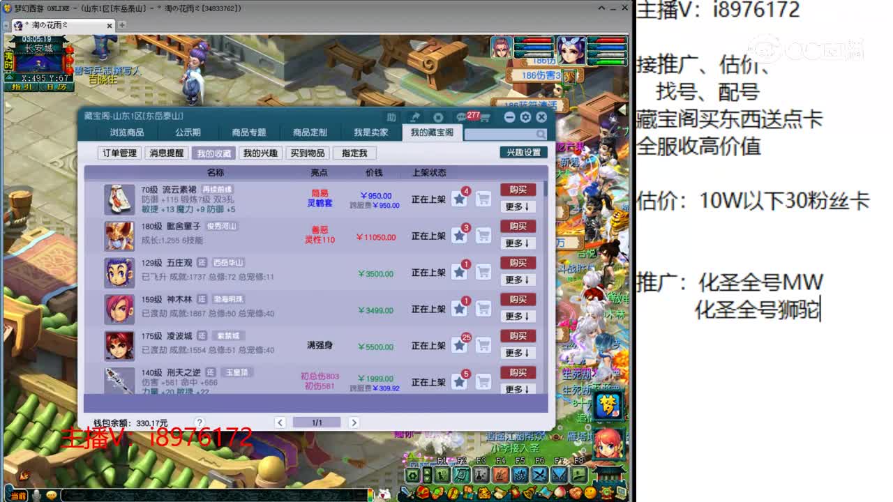 【主播点评】流云素裙