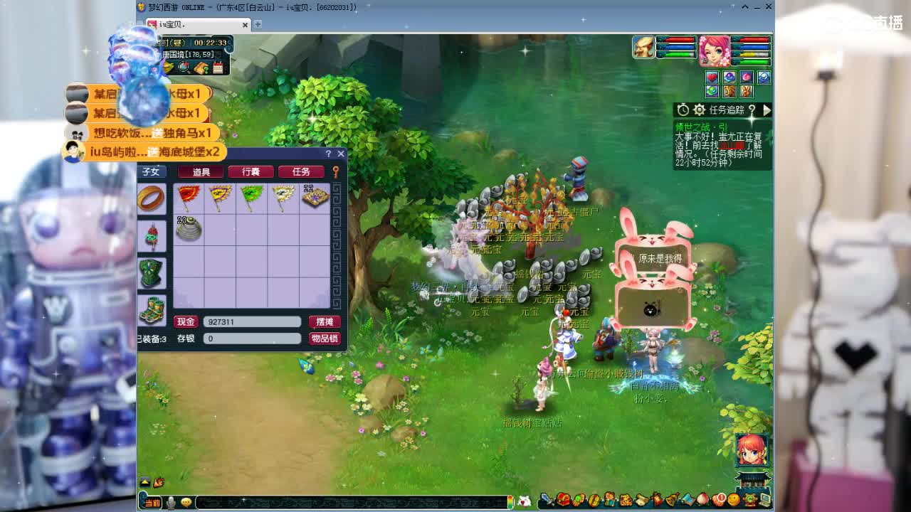 09 第4段