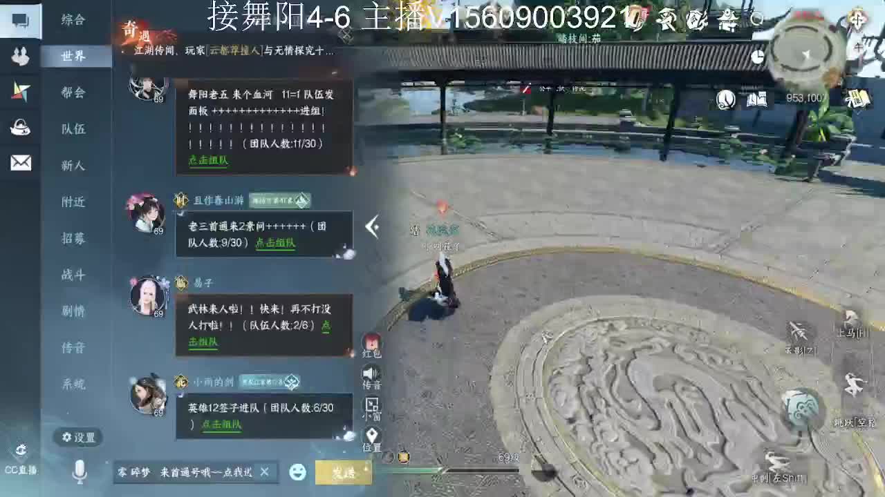 接托管英雄舞阳 第1段