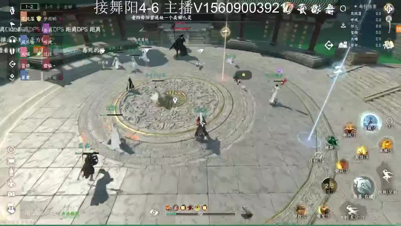 接托管英雄舞阳 第3段