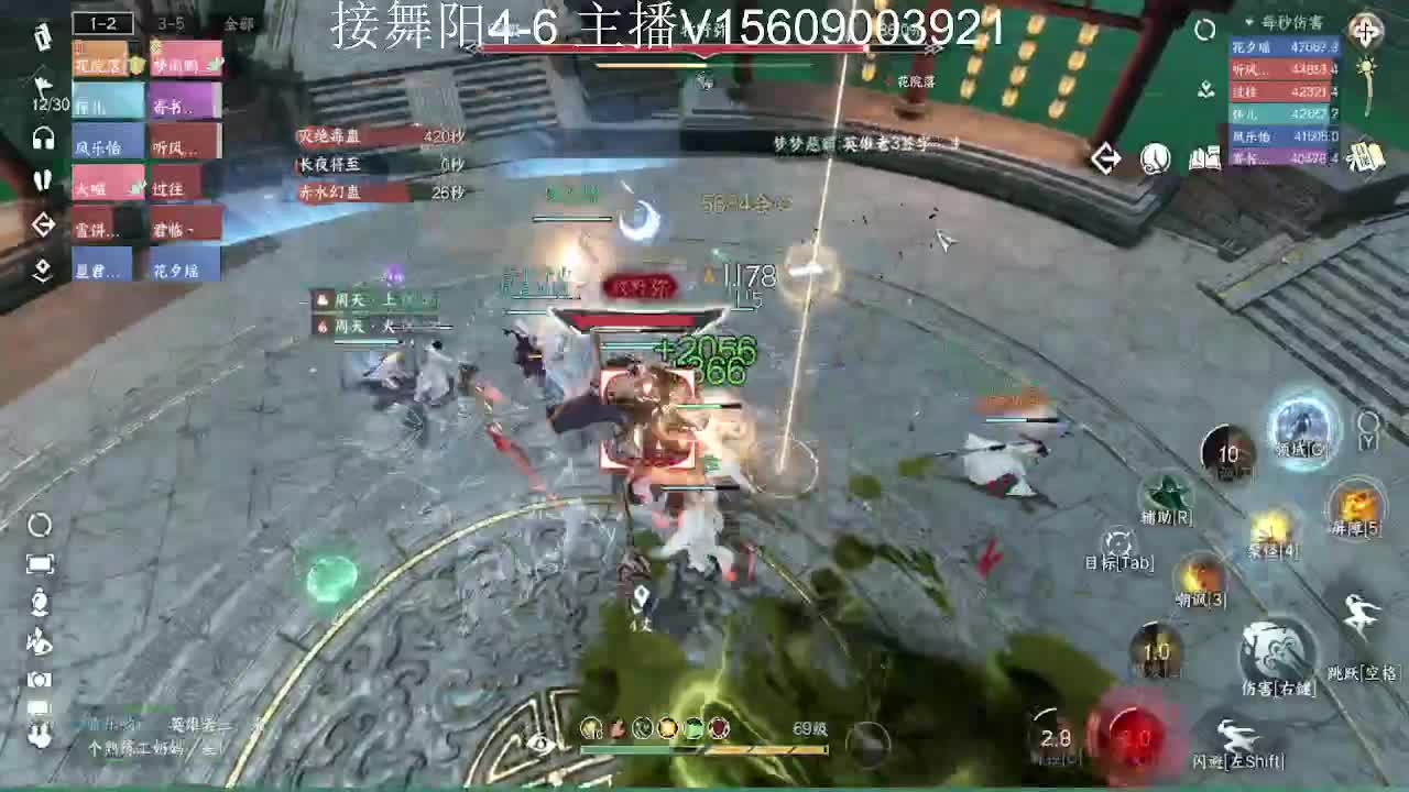 接托管英雄舞阳 第4段