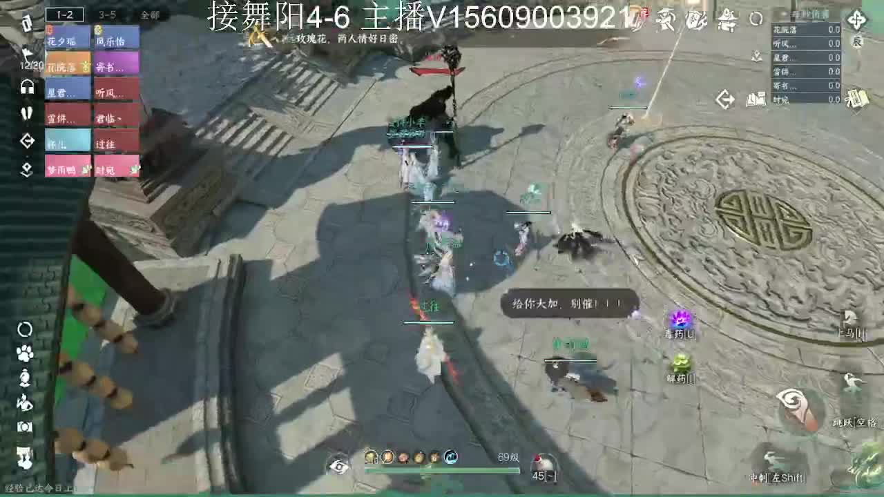 接托管英雄舞阳 第7段