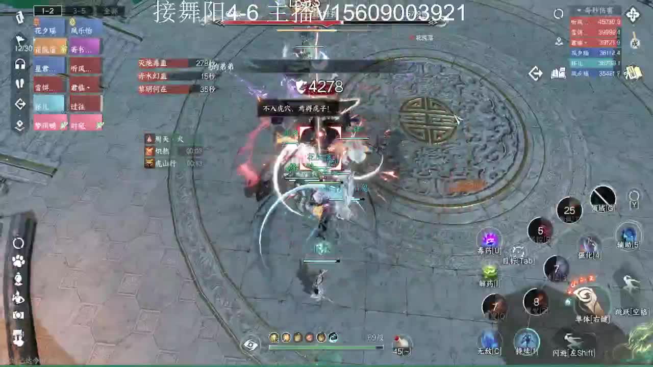 接托管英雄舞阳 第8段