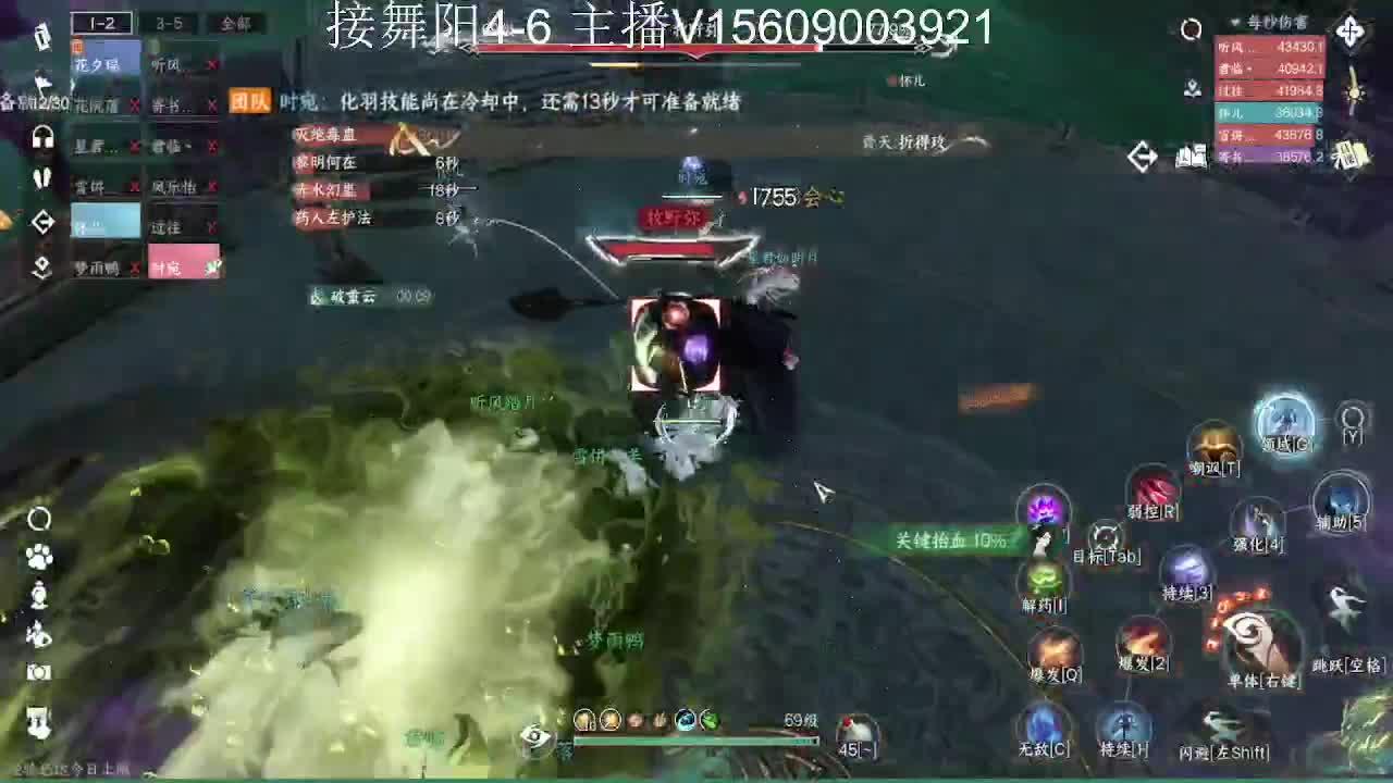 接托管英雄舞阳 第9段