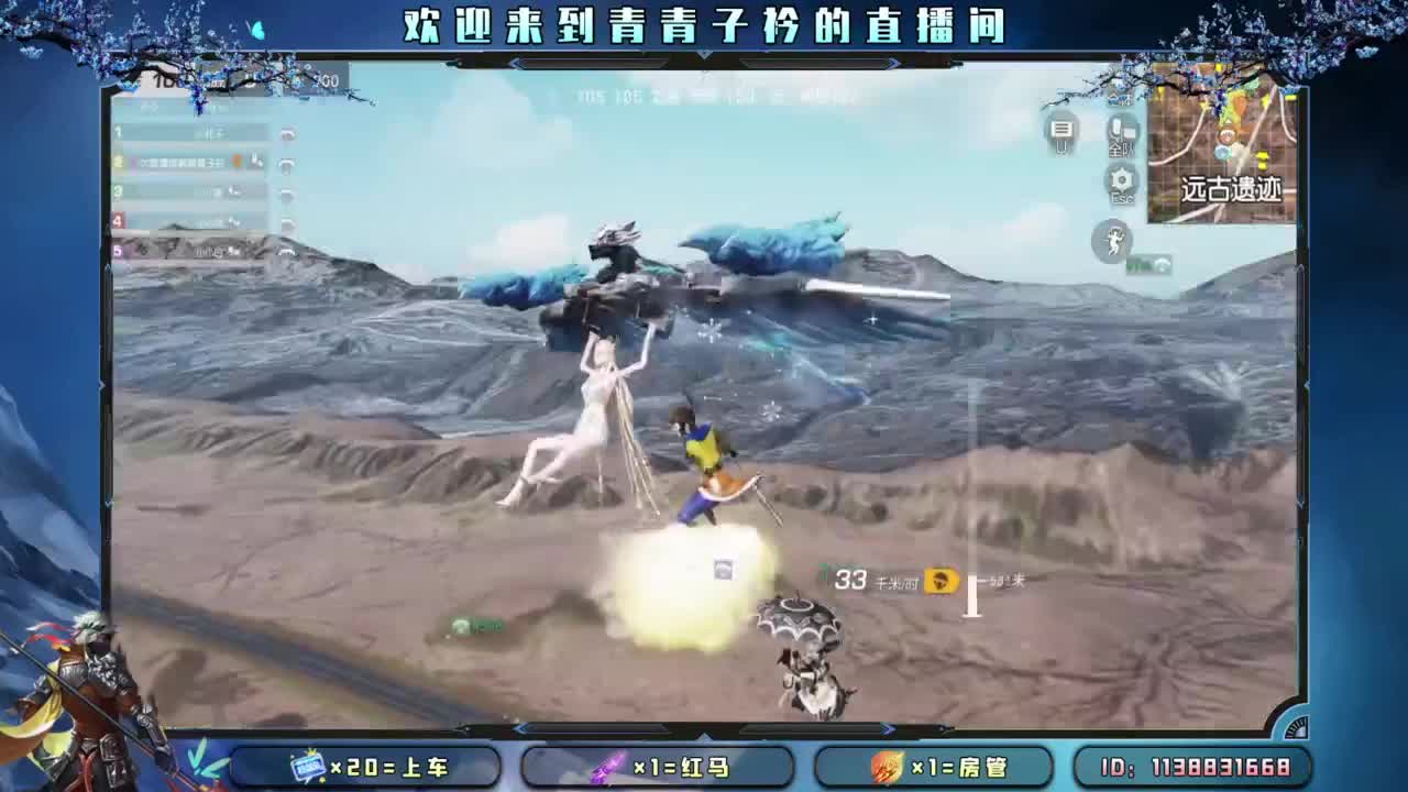 致敬最可爱的人。 第2段