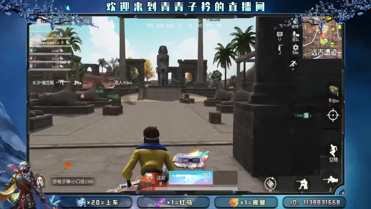 致敬最可爱的人。 第3段