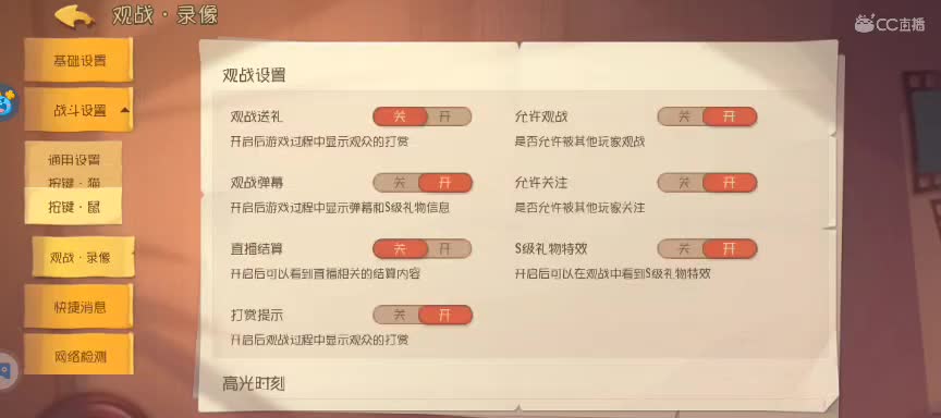来一张粉丝卡～ 第4段