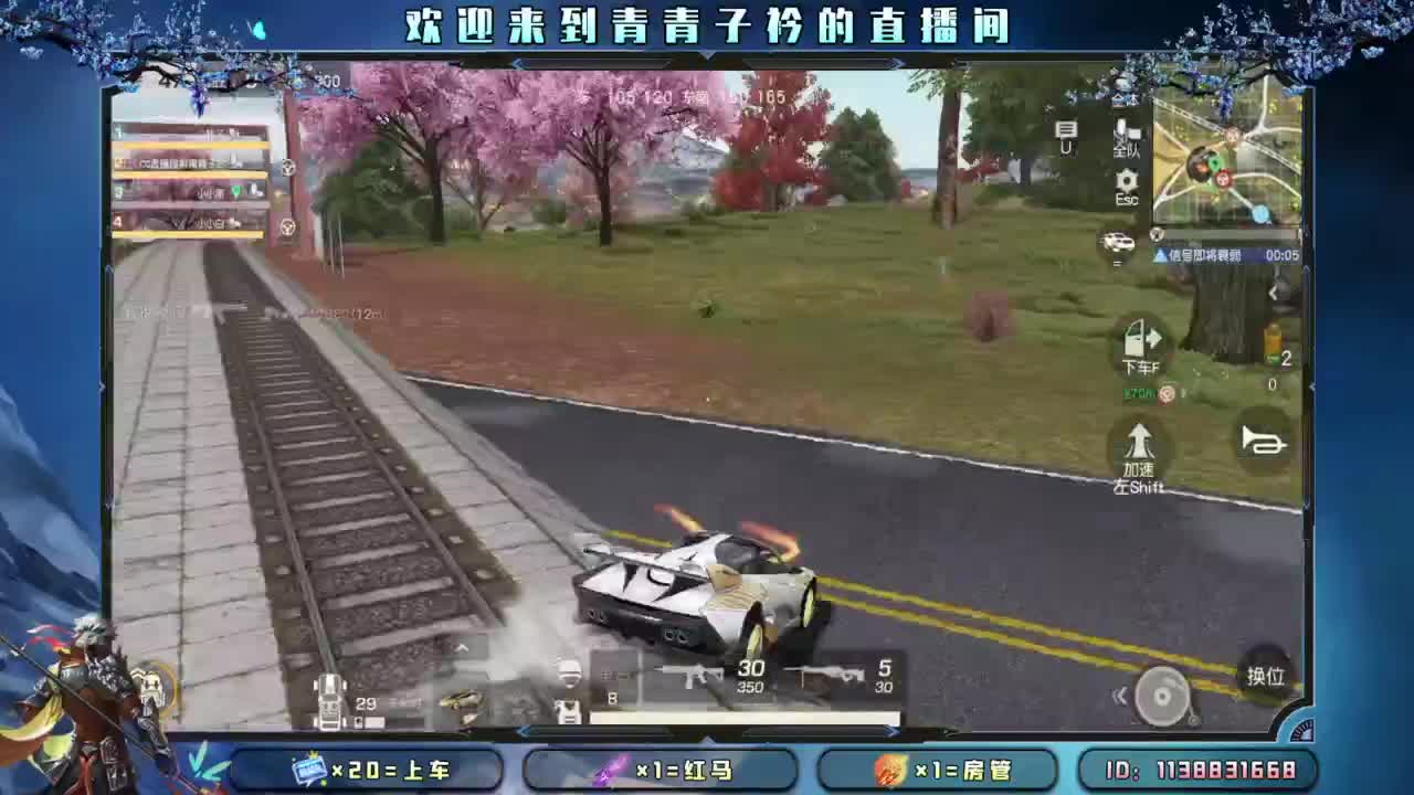 致敬最可爱的人。 第4段