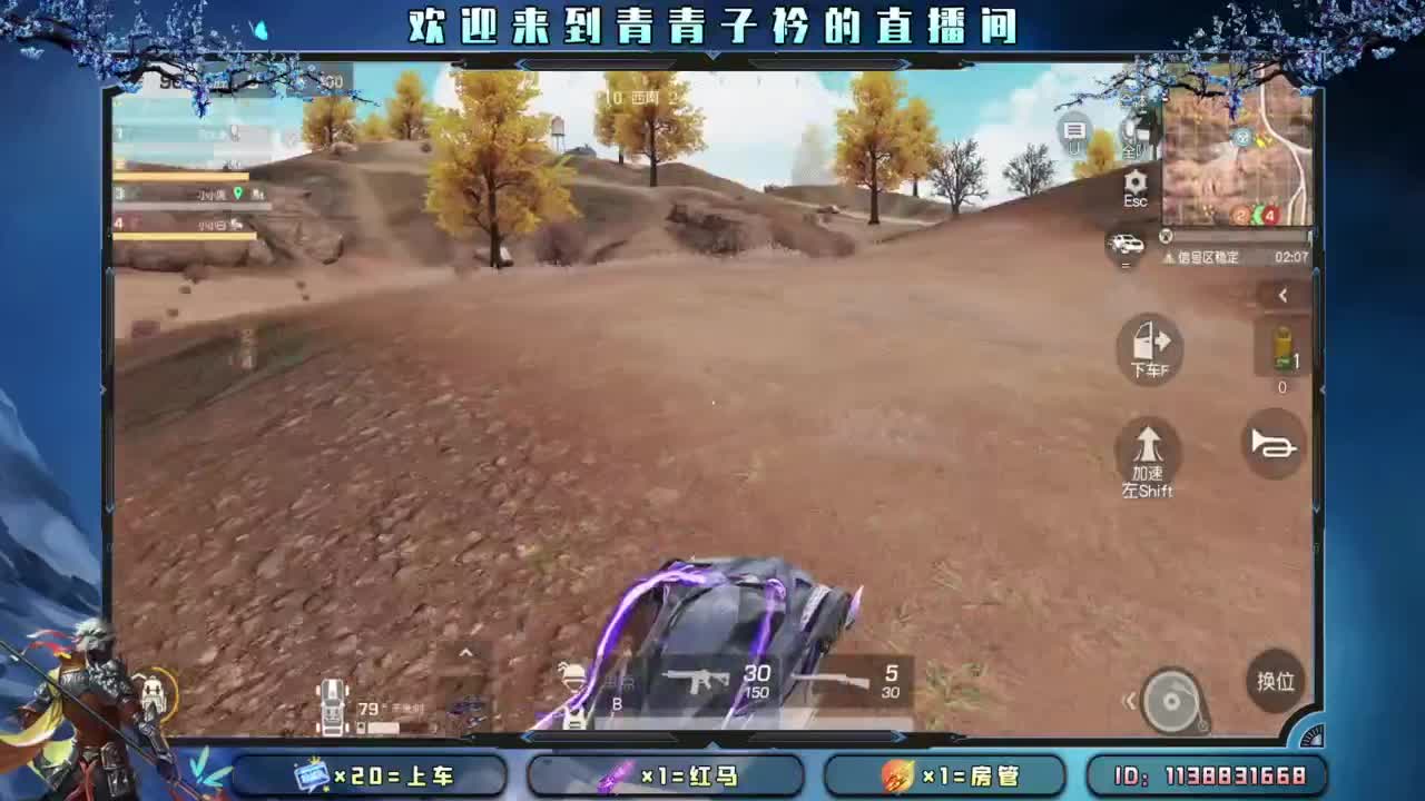 致敬最可爱的人。 第5段