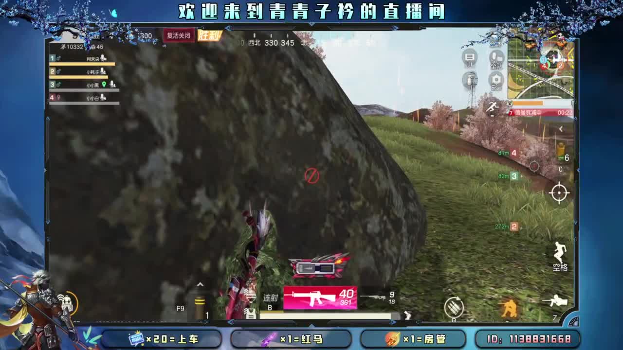 致敬最可爱的人。 第6段