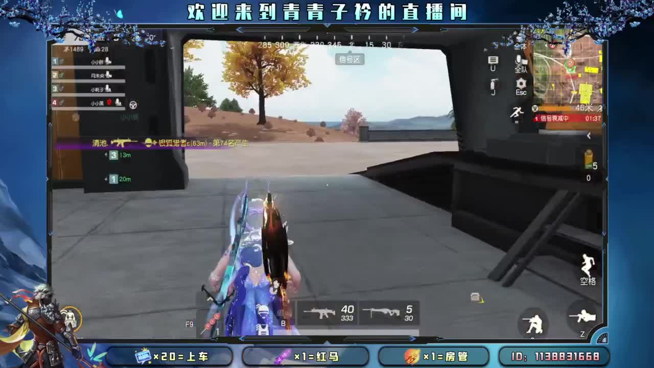 致敬最可爱的人。 第7段