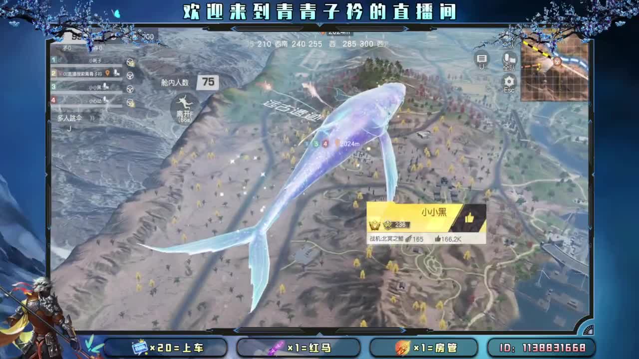 致敬最可爱的人。 第9段