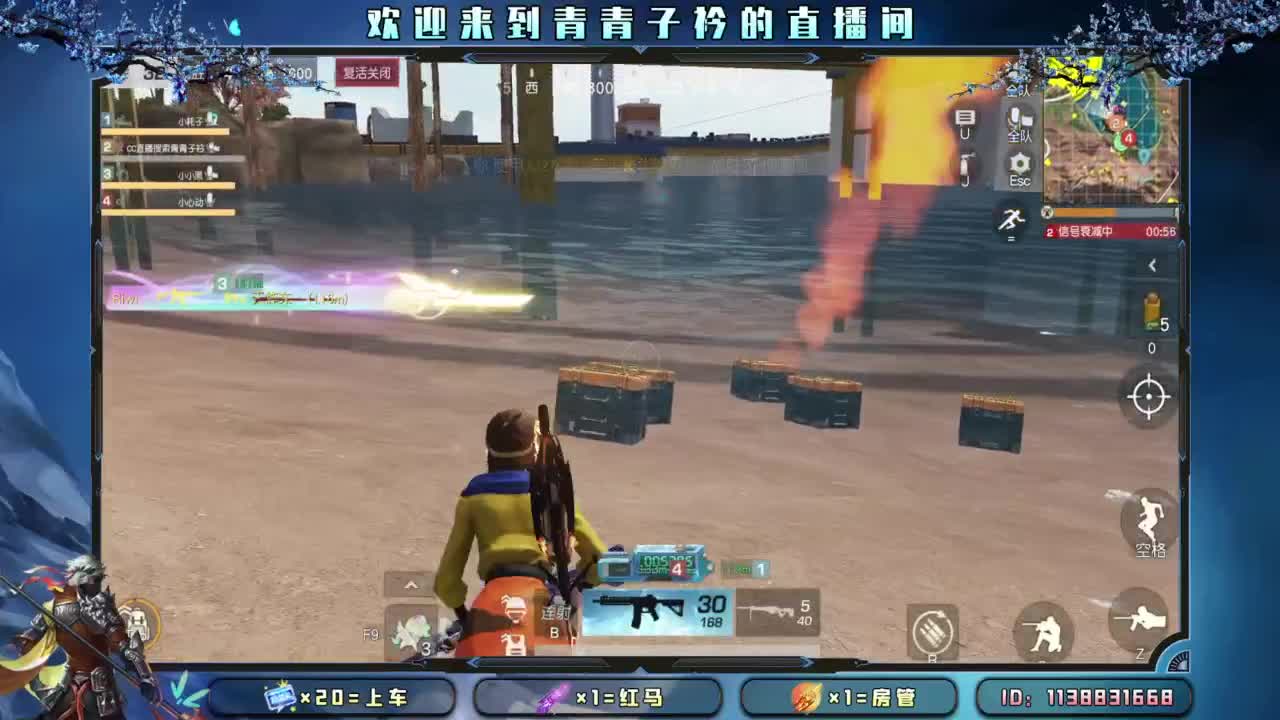 致敬最可爱的人。 第10段