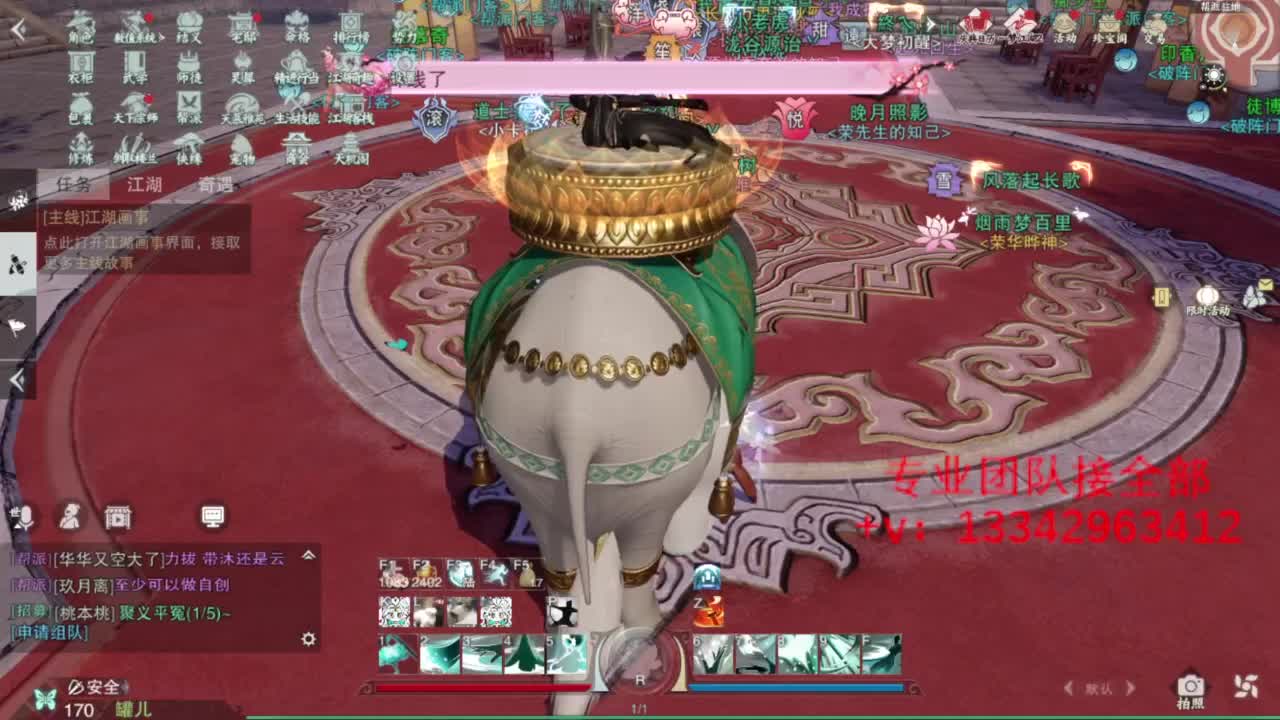 蹲个全托接论武试剑 第4段