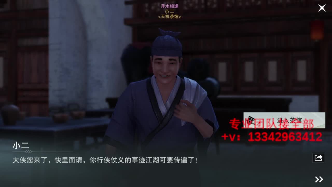 蹲个全托接论武试剑 第6段