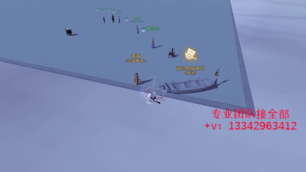 蹲个全托接论武试剑 第11段