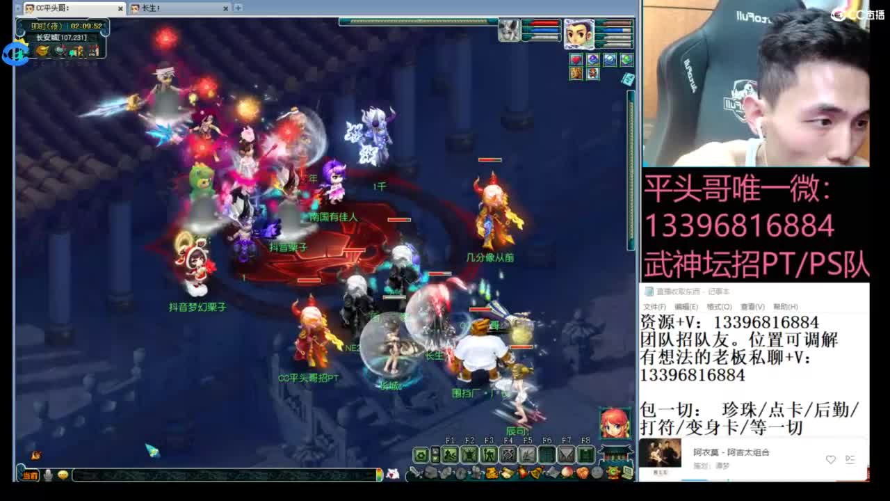 生死看淡不服就干 第1段
