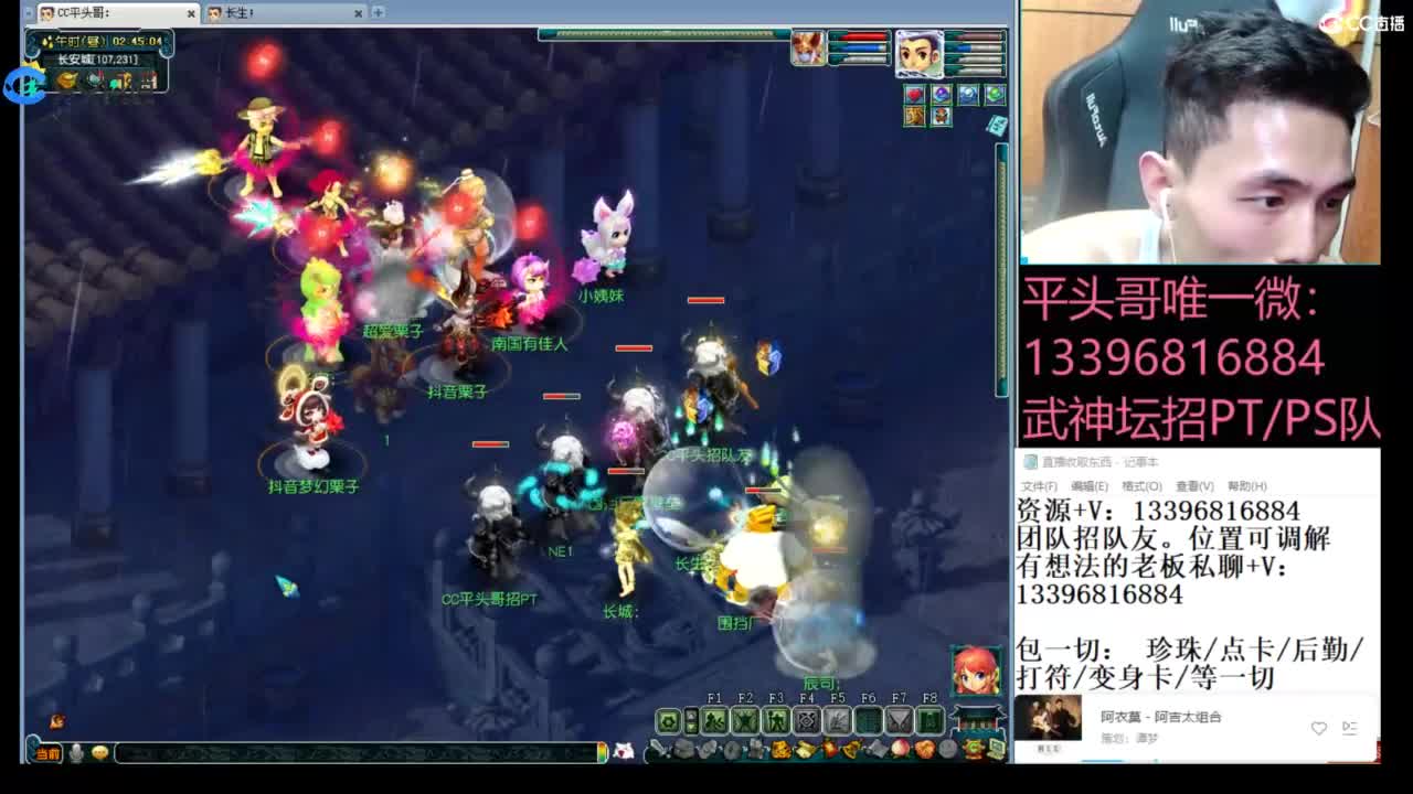生死看淡不服就干 第2段