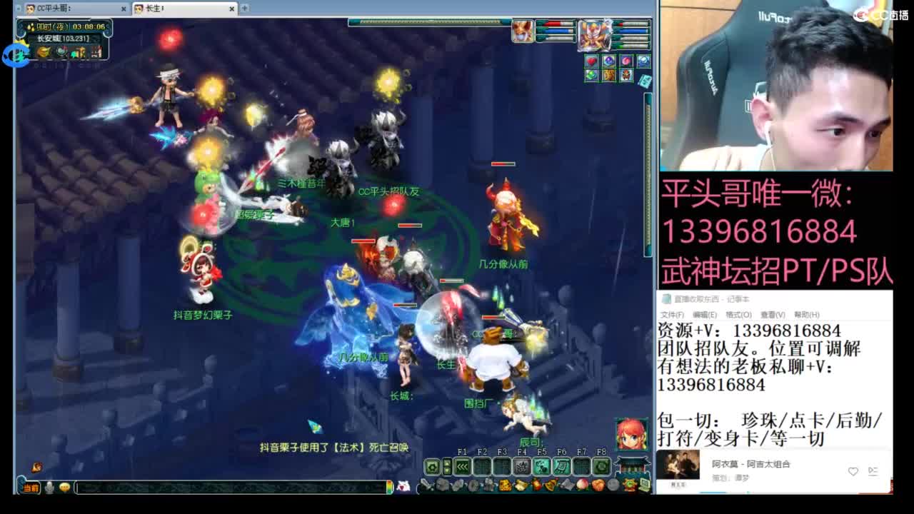 生死看淡不服就干 第3段