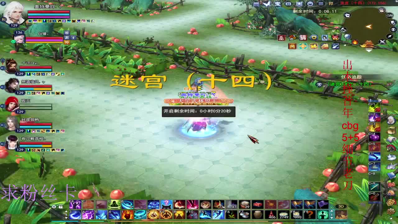 接资源~接个全托 第3段