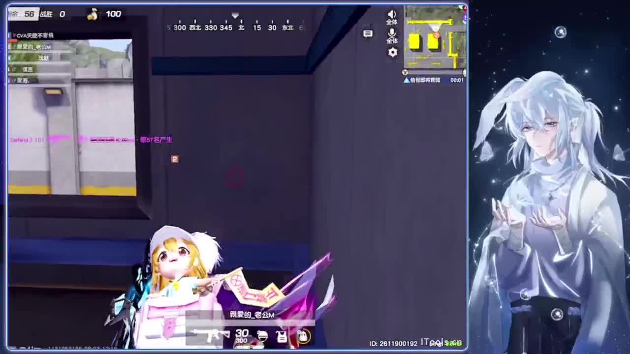 凌晨.-//‘♥♥ 第2段