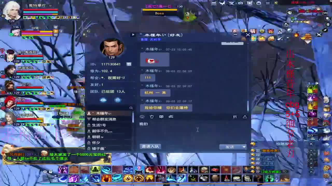 接资源~接个全托 第5段