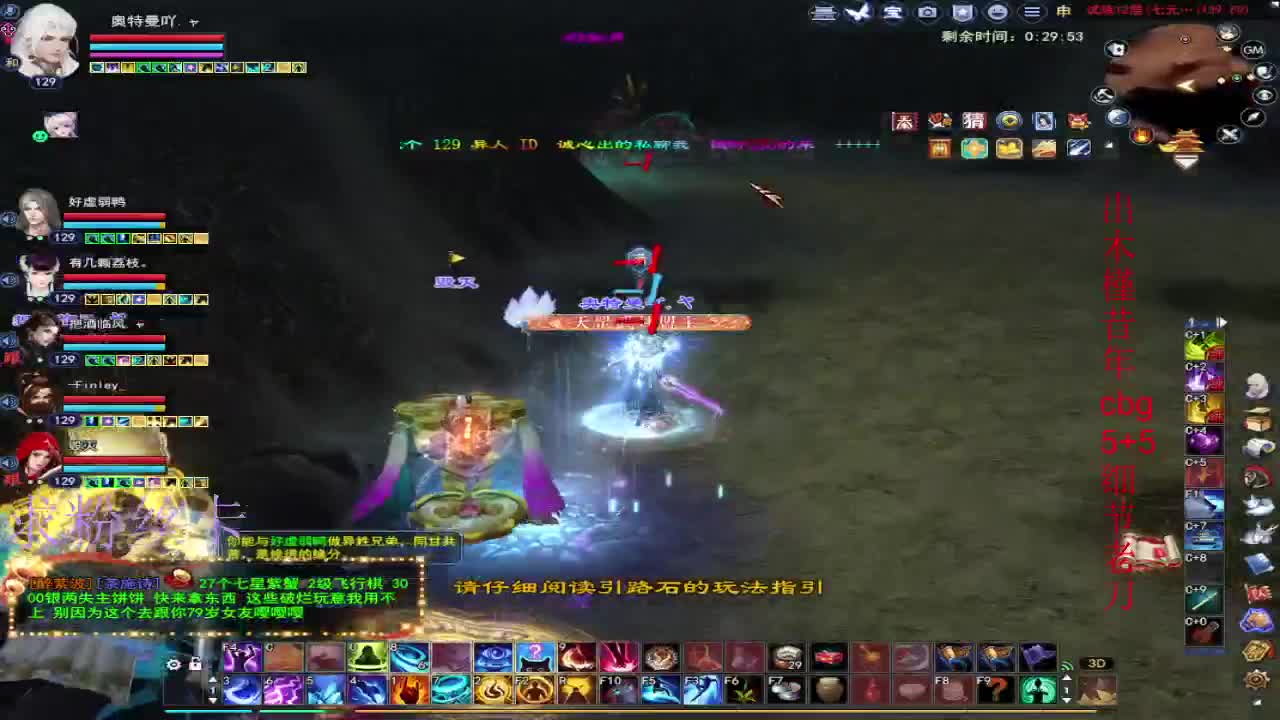 接资源~接个全托 第6段