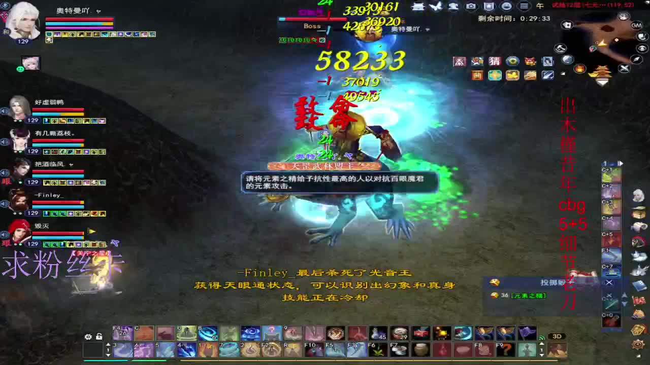 接资源~接个全托 第7段