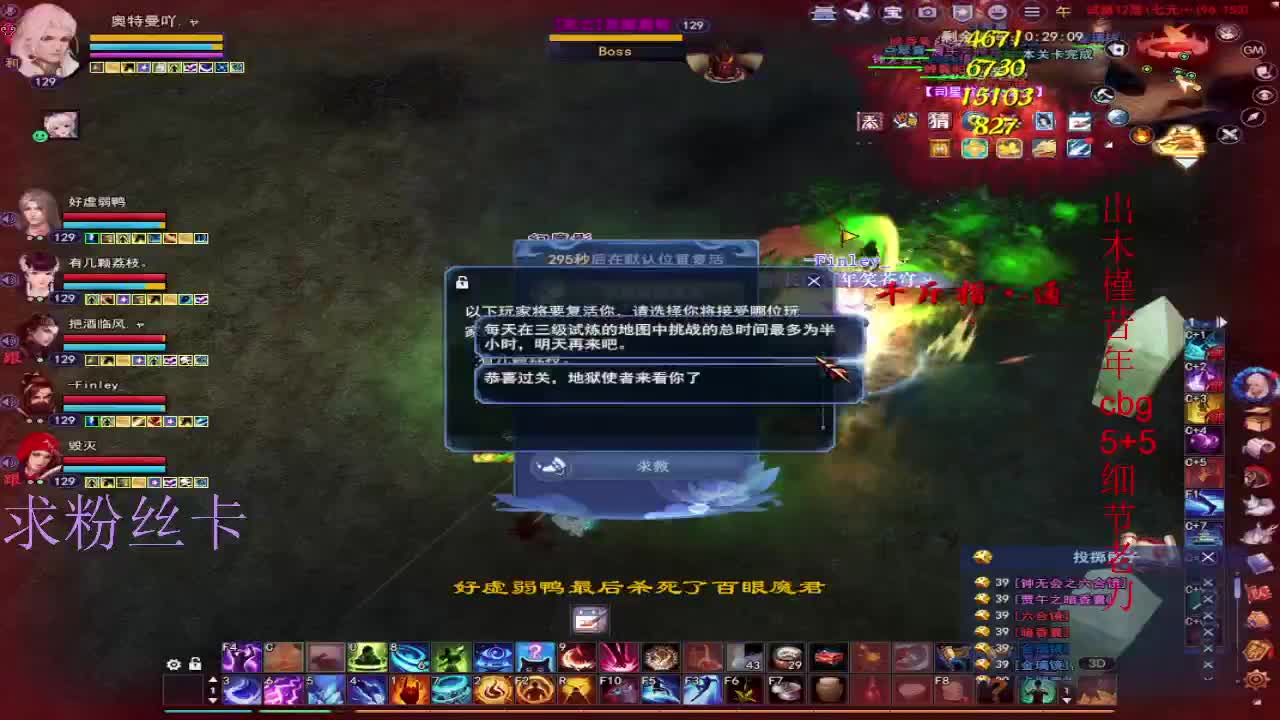 接资源~接个全托 第9段