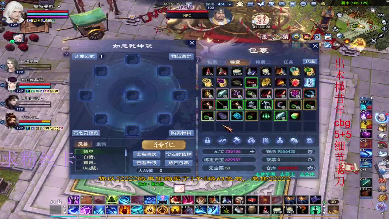 接资源~接个全托 第10段