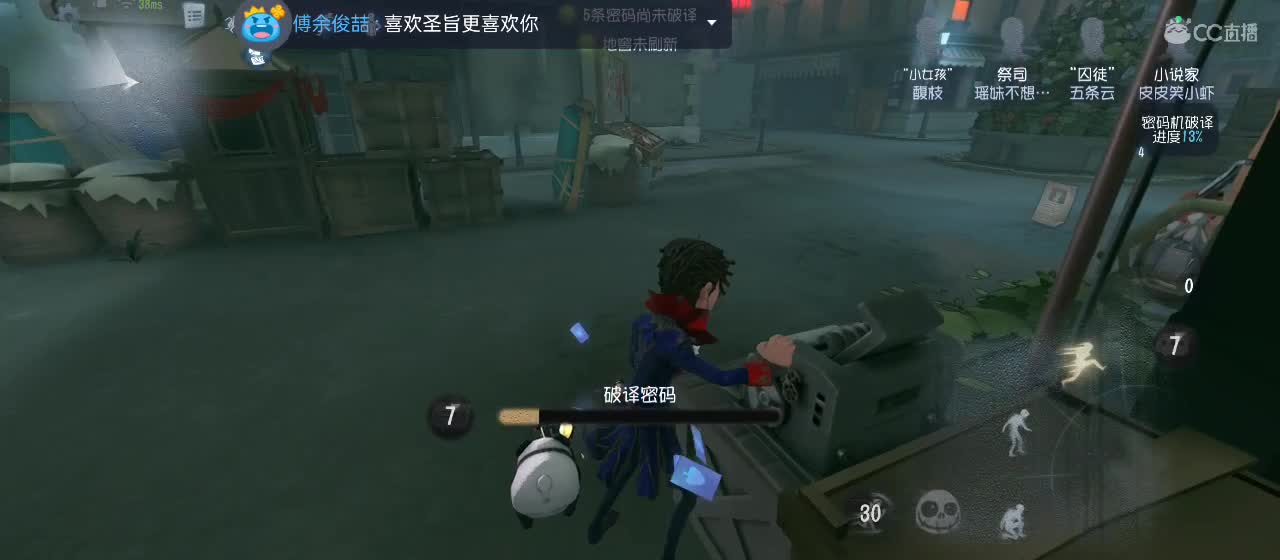 cc皮皮小虾的直播间 第1段