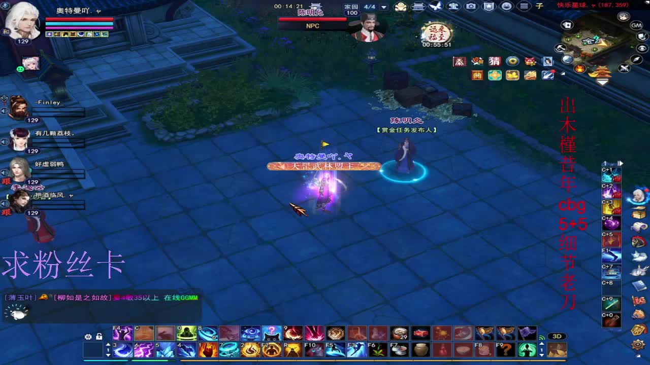 接资源~接个全托 第11段