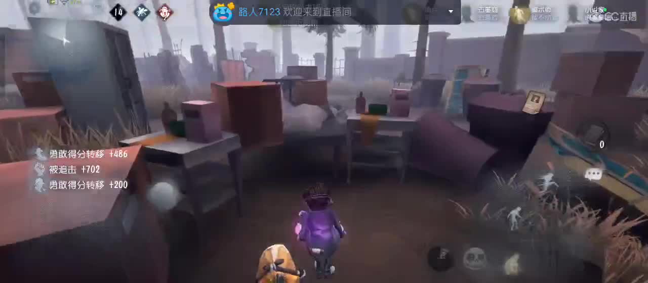 cc皮皮小虾的直播间 第7段