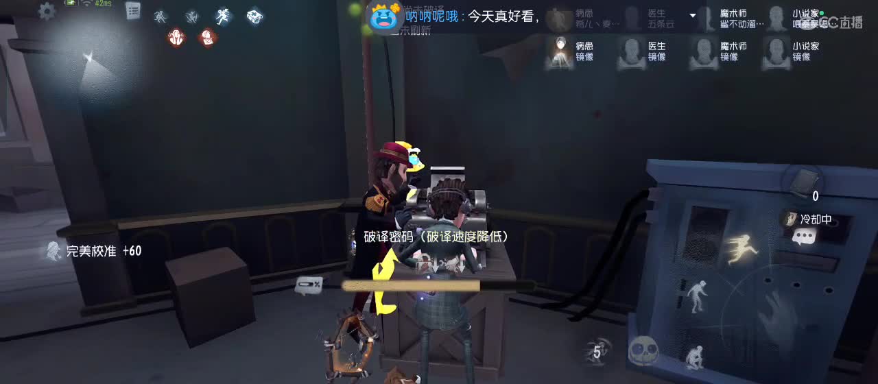 cc皮皮小虾的直播间 第8段