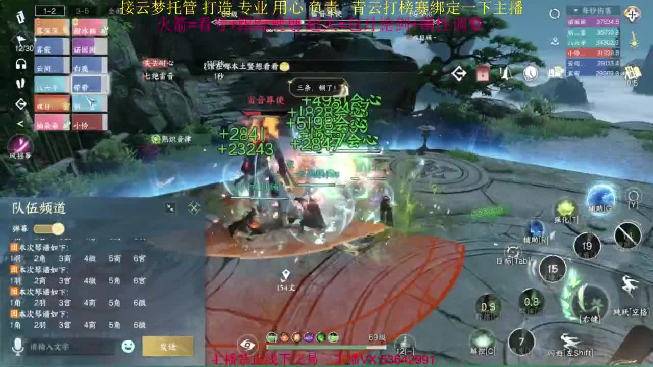 粉丝少 好下手 第2段