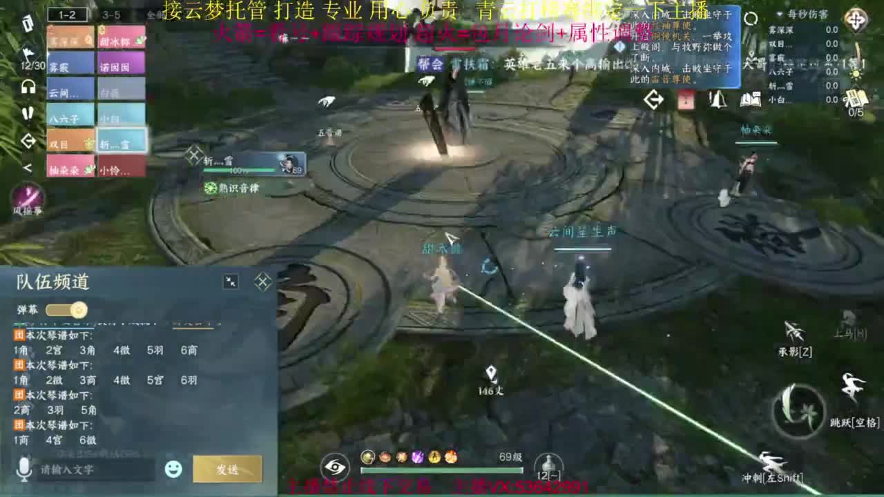 粉丝少 好下手 第3段