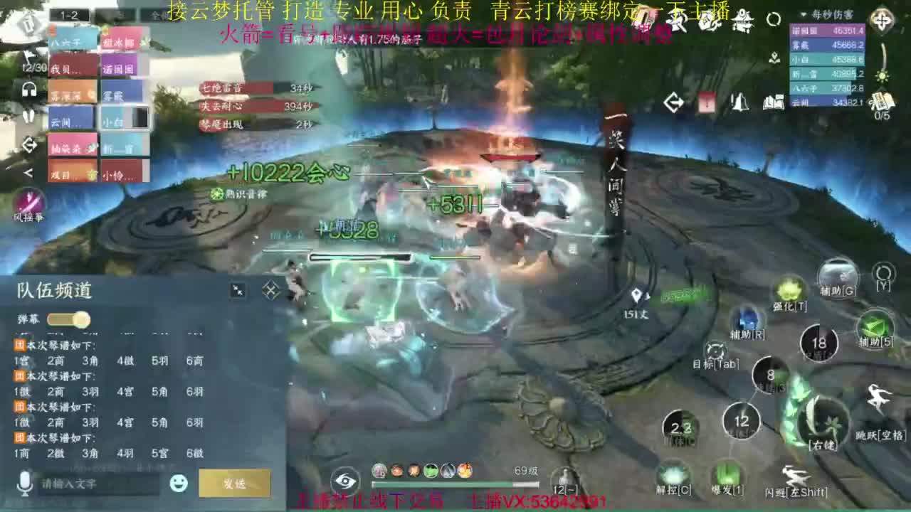 粉丝少 好下手 第4段