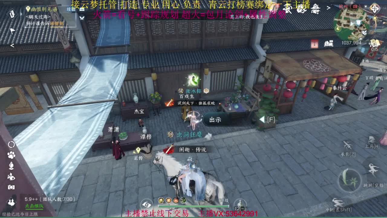 粉丝少 好下手 第1段